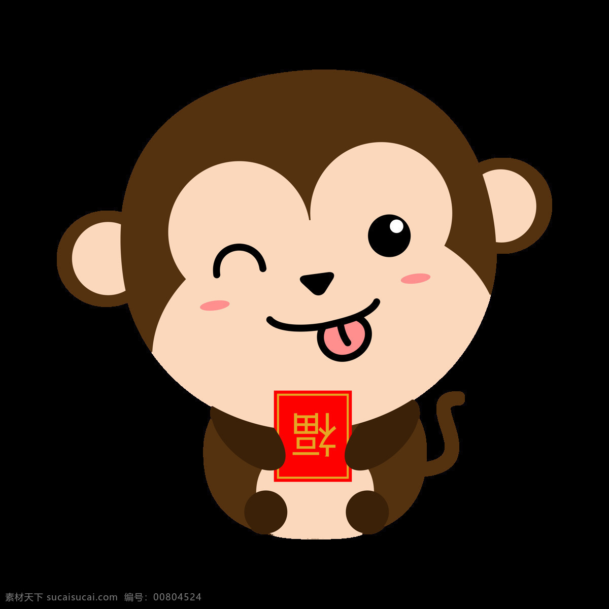 卡通猴子 猴子 動(dòng)物 卡通 猴子剪影