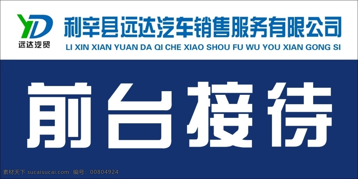 席卡 白色