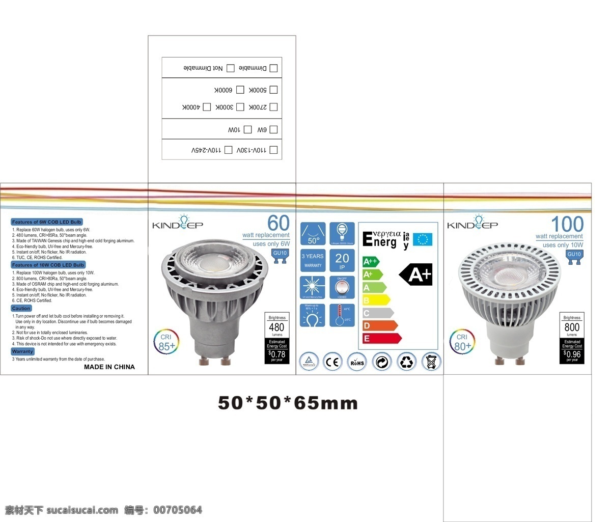 led 燈 包裝盒 led燈設(shè)計(jì) led燈標(biāo)志 燈泡包裝 包裝設(shè)計(jì) 白色
