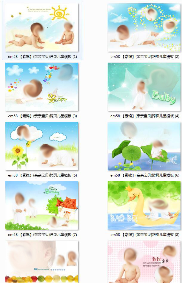 親親寶貝 影樓 兒童 藝術(shù)寫真 兒童藝術(shù)寫真 紀念冊 白色