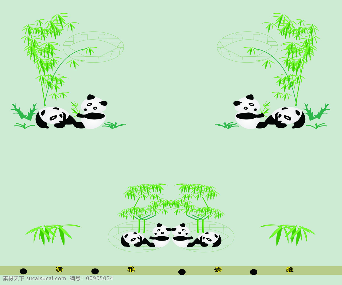 背景底紋 底紋邊框 吉祥 綠色 熊貓 移門 移門設計 竹 情 設計素材 模板下載 熊貓竹情 竹子 矢量圖 日常生活