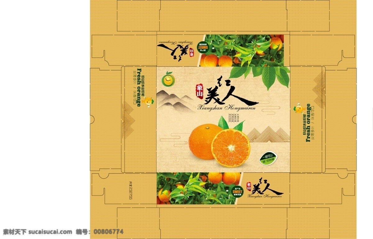 紅美人 桔 包裝 山水 樹葉 底紋邊框 背景底紋