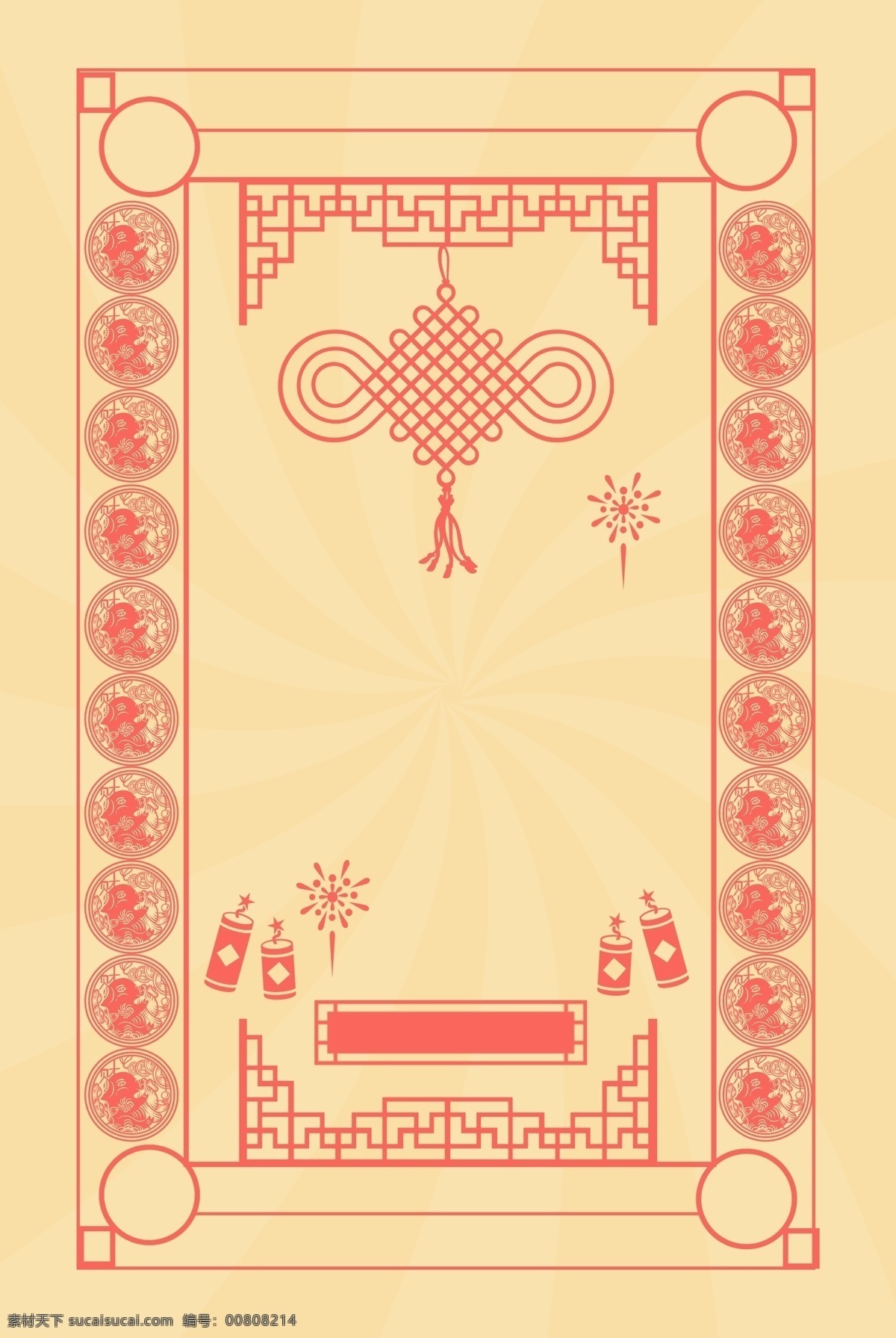 新年 簽 線條 中國 風(fēng) 黃色 背景 海報 新年簽 線條中國風(fēng) 黃色背景 古典邊框 豬年 邊框 中國風(fēng) 花紋線條 中國結(jié) 新春海報