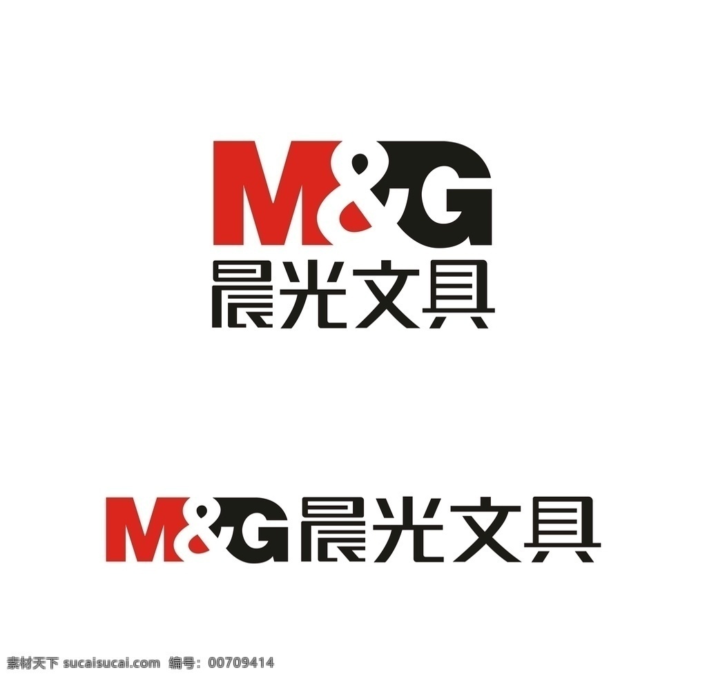 晨光文具 晨光 學(xué)習(xí)辦公文具 標志 logo pdf