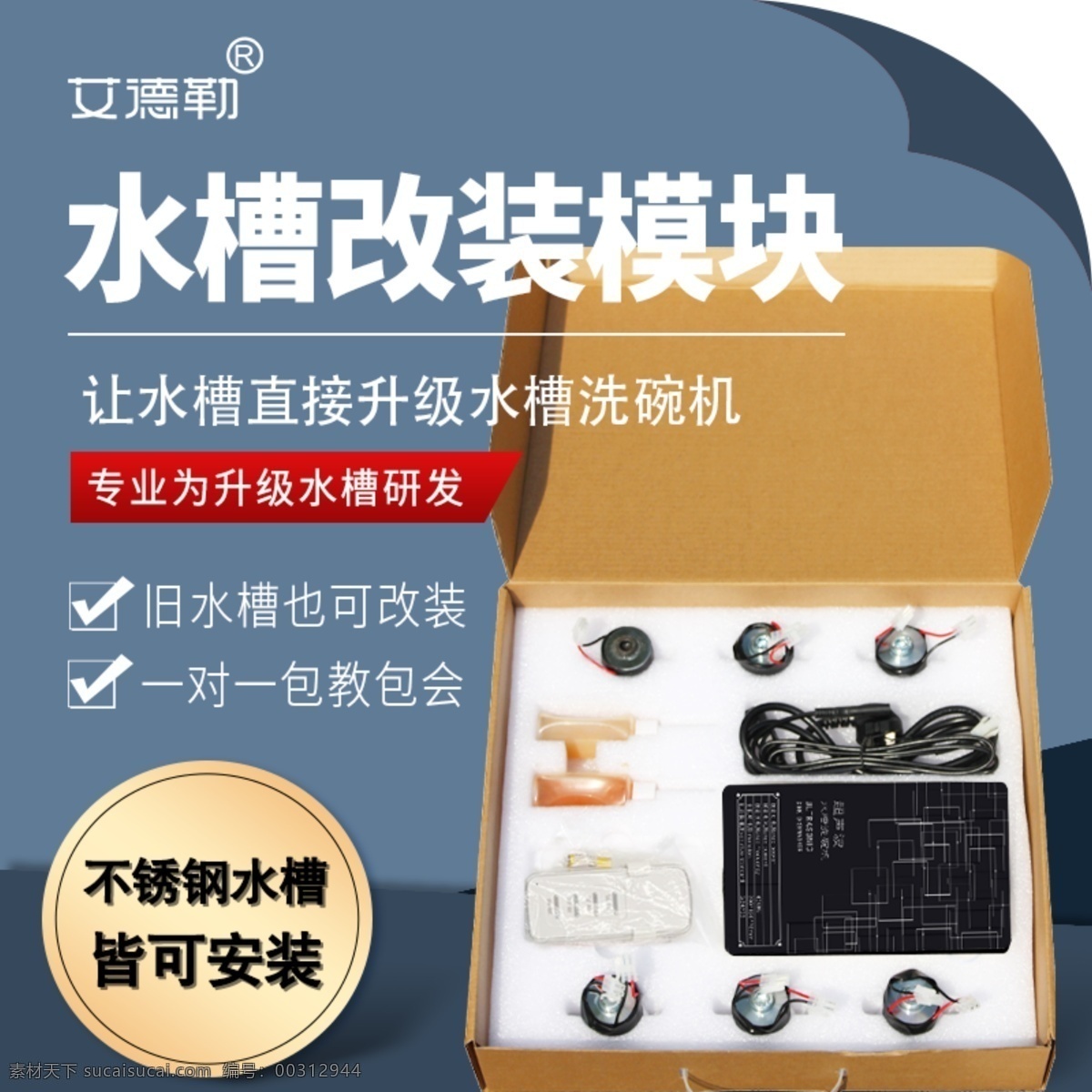 產(chǎn)品主圖 文案 宣傳 清新背景 產(chǎn)品宣傳
