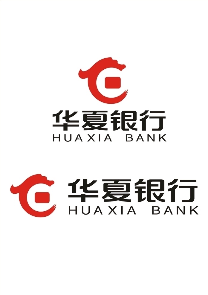 华夏银行 logo 银行logo 名片设计 logo设计