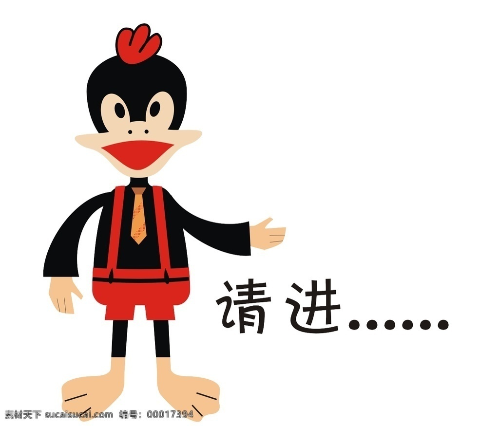 請(qǐng)進(jìn)卡 嘍 吉 hellogee 卡通迎客請(qǐng)進(jìn) 卡通迎賓人物 哈嘍吉卡通 形象 門(mén)童卡通 歡迎光臨 卡通迎客人物 動(dòng)漫動(dòng)畫(huà) 動(dòng)漫人物