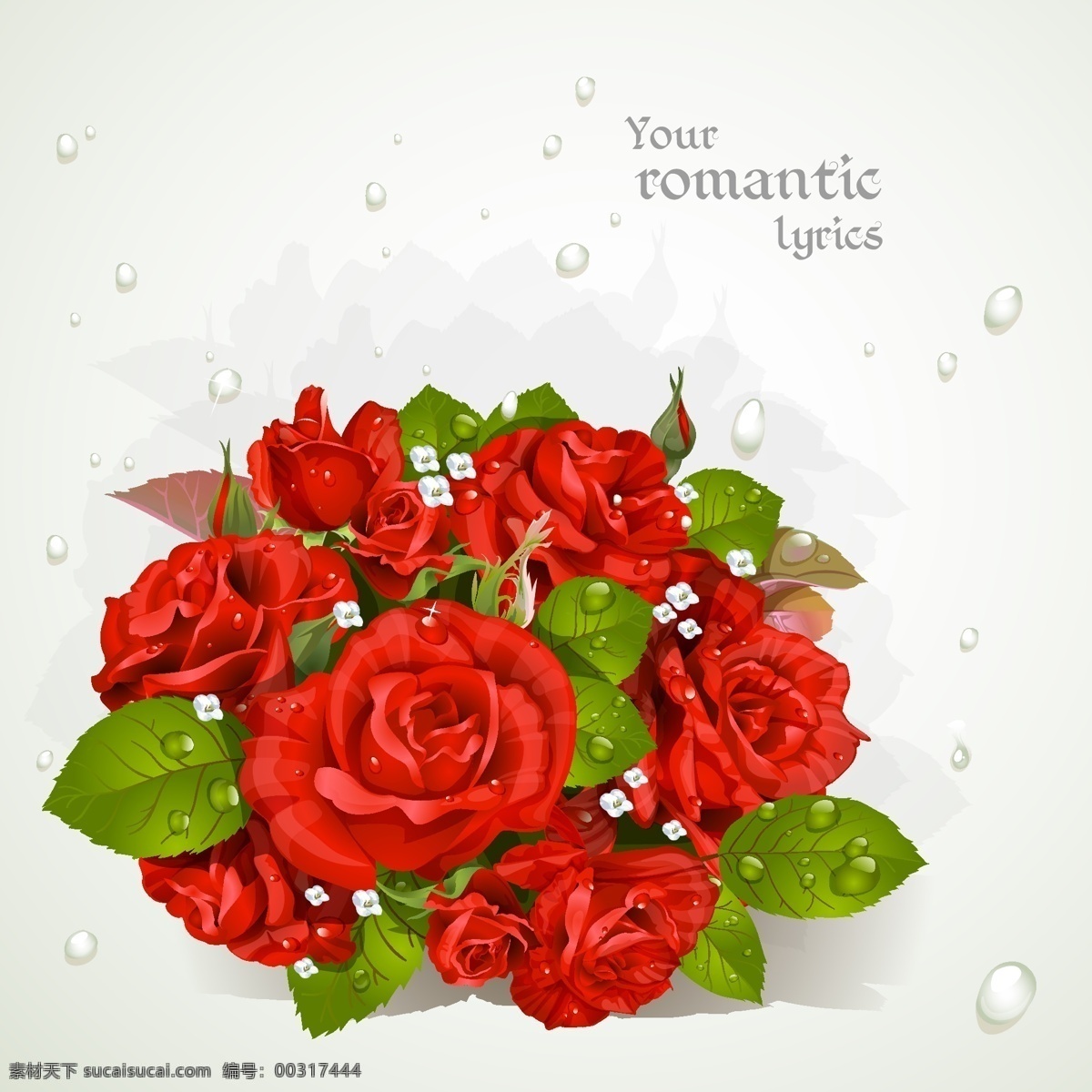 红色 玫瑰 花束 贺卡 红玫瑰 玫瑰花 水珠 矢量图 格式 矢量 高清图片
