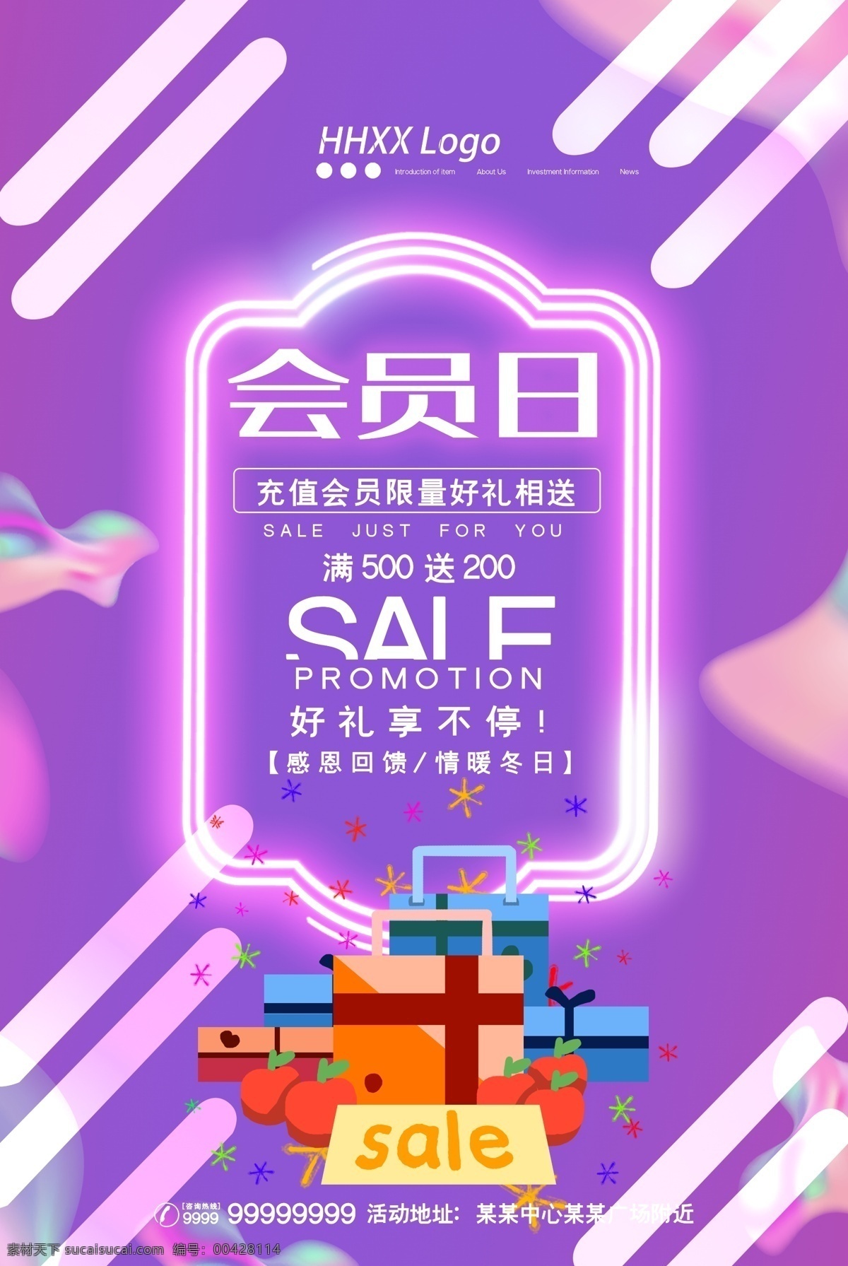會(huì)員日?qǐng)D片 會(huì)員 會(huì)員招募 會(huì)員日 vip會(huì)員 會(huì)員卡 會(huì)員充值 會(huì)員升級(jí) 會(huì)員積分 會(huì)員專屬 會(huì)員免費(fèi) 會(huì)員廣告 會(huì)員海報(bào)設(shè)計(jì) 會(huì)員海報(bào) 會(huì)員促銷 會(huì)員優(yōu)惠 會(huì)員霸權(quán) 招募會(huì)員 會(huì)員特惠 會(huì)員x展架 會(huì)員活動(dòng) 領(lǐng)會(huì)員 會(huì)員節(jié) 會(huì)員日海報(bào) 會(huì)員特權(quán) 會(huì)員宣傳單