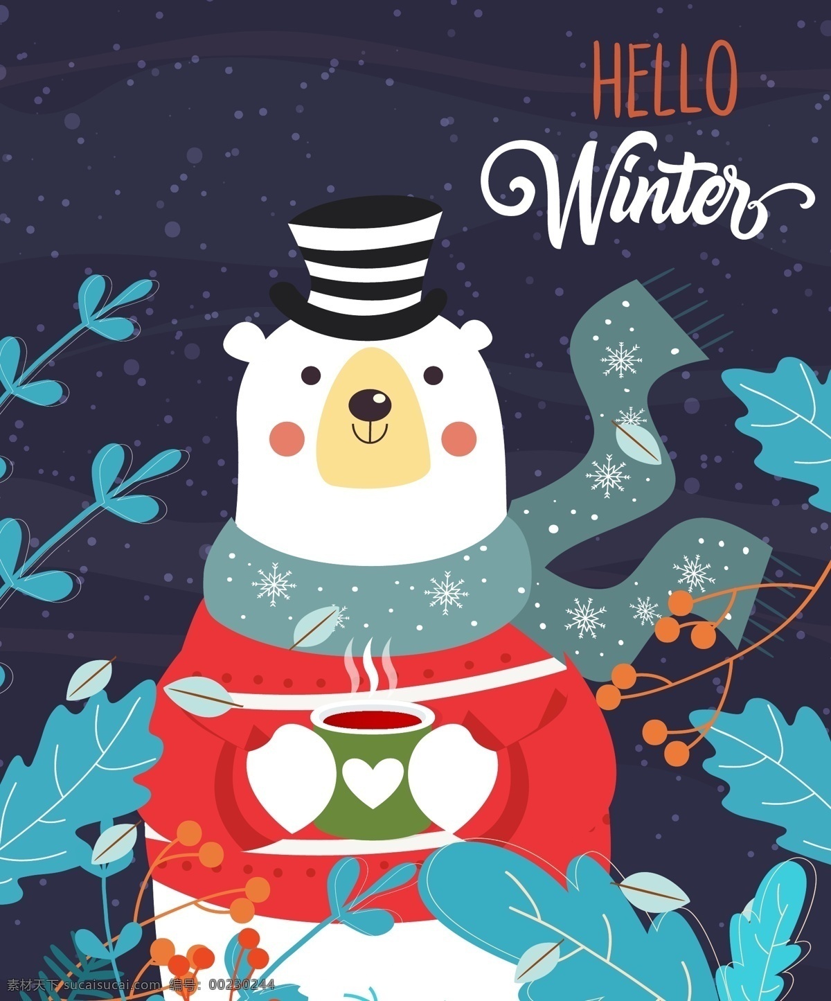 冬季 喝 咖啡 白熊 雪花 围巾 浆果 创意 矢量 高清图片
