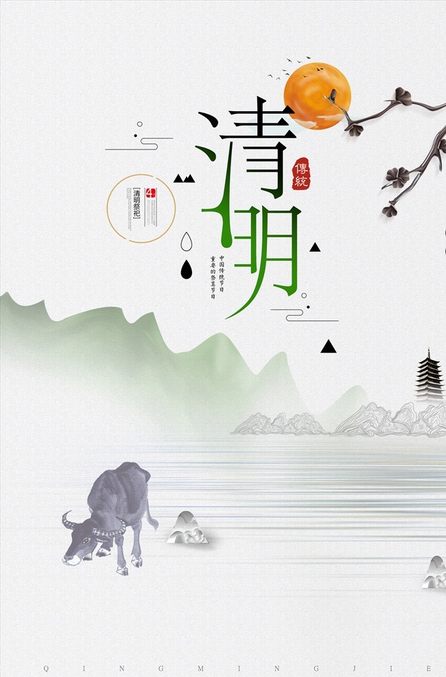 清明宣傳頁(yè) 清明節(jié) 清明 踏青 清明踏青 踏青節(jié) 清明節(jié)插畫 踏青插畫 春季踏青 踏青出游 踏青旅游 清明出游 踏青行動(dòng) 春天 清明節(jié)活動(dòng) 清明節(jié)促銷 清明節(jié)海報(bào) 踏青海報(bào) 清明節(jié)吊旗 清明節(jié)插圖 清明插圖 踏青插圖 清明節(jié)廣告