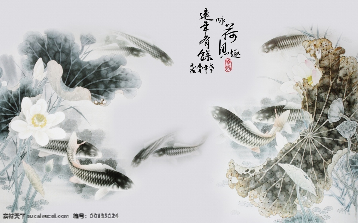 水墨 荷花 電視 背景 墻 中式背景墻 藝術(shù)背景墻 花鳥 山水 路徑圖 墻貼 客廳 衣柜 臥室 移門 形象墻 裝飾畫 掛畫 無框畫 水墨荷花 魚