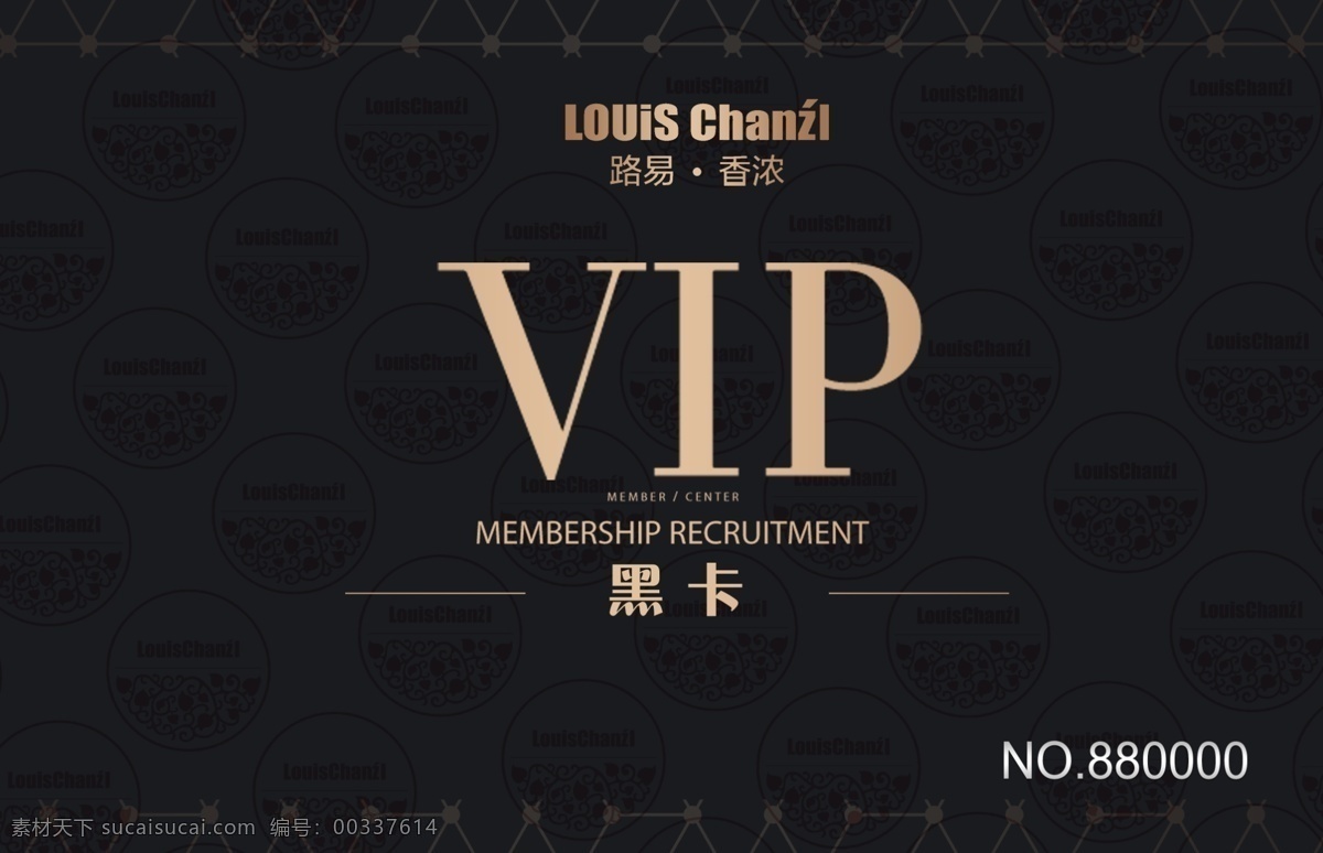 vip 會員卡 黑 卡 金卡 vip會員卡 會員卡圖片 高檔會員卡 酒店會員卡 會員卡設(shè)計 會員卡模板 vip卡 會員卡背景 內(nèi)衣會員卡 服裝會員卡 美容會員卡 美發(fā)會員卡 會所會員卡 商場會員卡 珠寶會員卡 鉆石會員卡 金色會員卡 黑色會員卡 貴賓卡vip 會員卡金卡 時尚會員卡