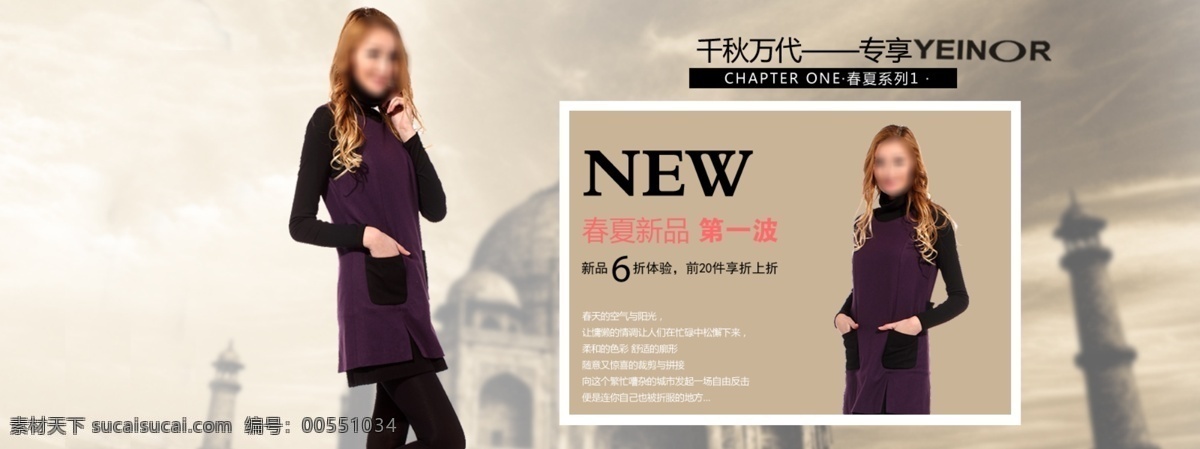 服裝 海報(bào)模板下載 海報(bào)素材下載 蕾絲 連衣裙 女裝 淘寶 淘寶界面設(shè)計(jì) 夏裝 海報(bào) 淘寶裝修模版 源文件 淘寶素材 其他淘寶素材