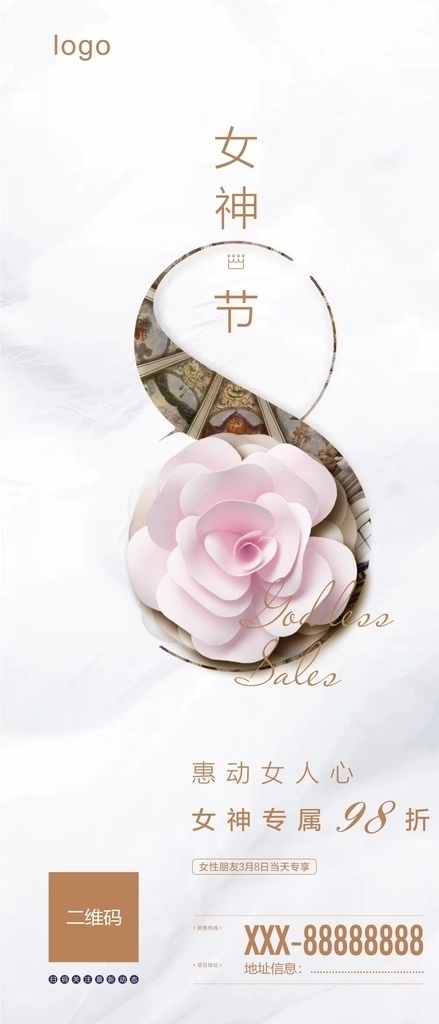 女神節(jié) 女神 女生 女士 國(guó)際婦女節(jié) 38婦女節(jié) 婦女節(jié)海報(bào) 38 婦女節(jié) 快樂(lè) 婦女 38婦女 女人節(jié) 38圖片 三八節(jié)海報(bào) 海報(bào) 婦女節(jié)設(shè)計(jì) 婦女節(jié)廣告 婦女節(jié)背景 婦女節(jié)素材 婦女節(jié)活動(dòng) 活動(dòng) 婦女節(jié)促銷(xiāo) 微信 微單 地產(chǎn) 房地產(chǎn)