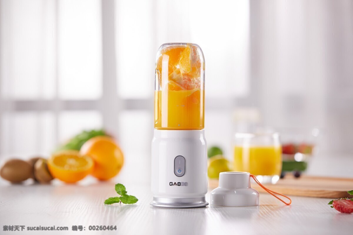 便携式榨汁机 水果汁 榨汁机 搅拌机 便携式 橙汁 餐饮美食 餐具厨具