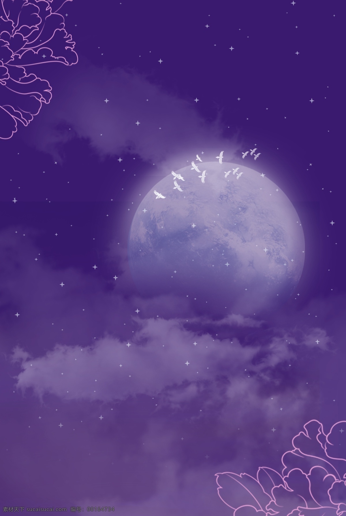 梦幻 紫色 唯美 七夕 浪漫 情人节 海报 星空 促销 云朵 月亮 喜鹊 七夕背景