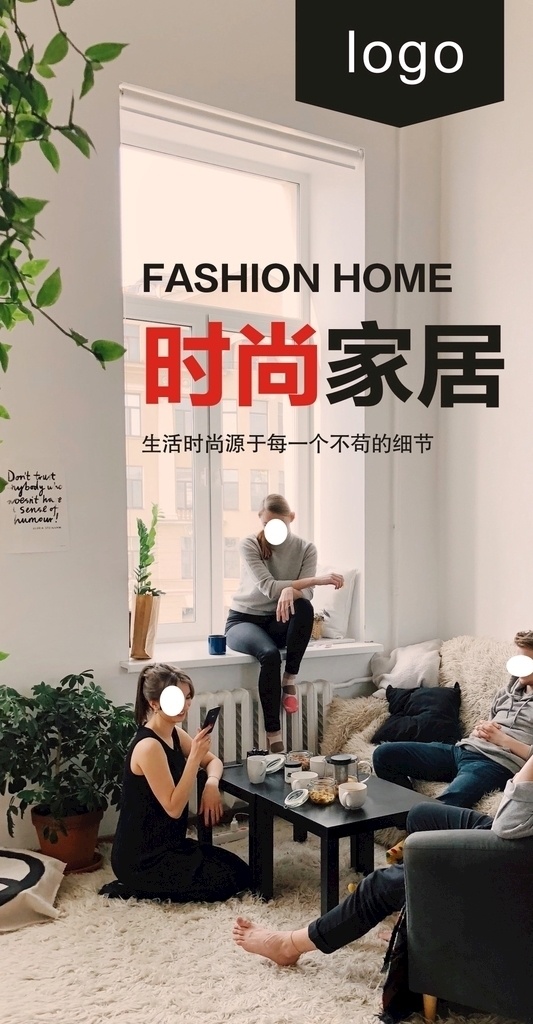 時(shí)尚家居 家人溫馨 家人 開(kāi)心 幸福