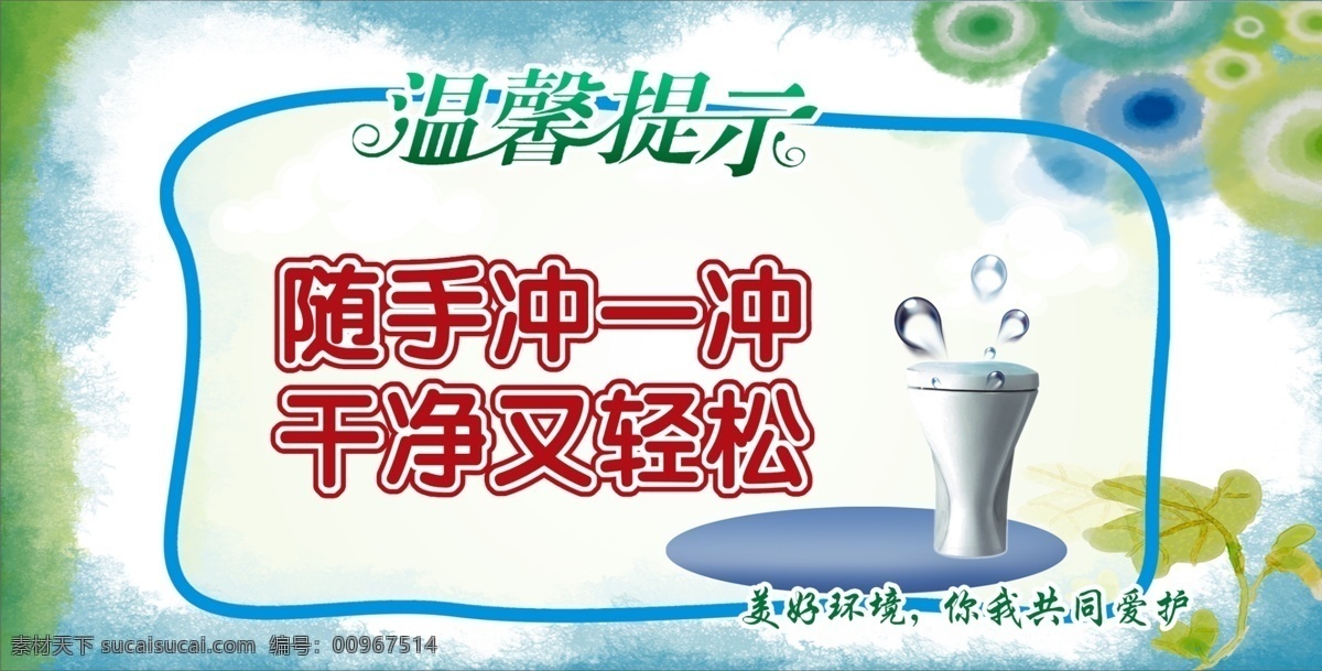 春季 風(fēng)景 高原 花朵 盛開 世外桃源 桃花 桃花林 西藏 林芝 工布江達(dá)縣 桃林 裝飾 西藏自然風(fēng)光 自然風(fēng)景 自然景觀 psd源文件