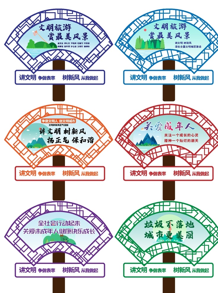 導(dǎo)視牌圖片 導(dǎo)視牌 導(dǎo)視 愛護(hù)花草 學(xué)校導(dǎo)視 地產(chǎn)導(dǎo)視系統(tǒng) 商場導(dǎo)視系統(tǒng) 門牌 商場導(dǎo)視 辦公樓導(dǎo)視 酒店導(dǎo)視系統(tǒng) 寫字樓導(dǎo)視 指路牌 標(biāo)識(shí)牌 科室牌 導(dǎo)示牌 房牌 指示牌 引導(dǎo)牌 花草牌 溫馨提示牌 草坪花草牌 景區(qū)花草牌 木頭標(biāo)識(shí)牌 園區(qū)標(biāo)識(shí)牌 異型標(biāo)識(shí) 不銹鋼戶型牌