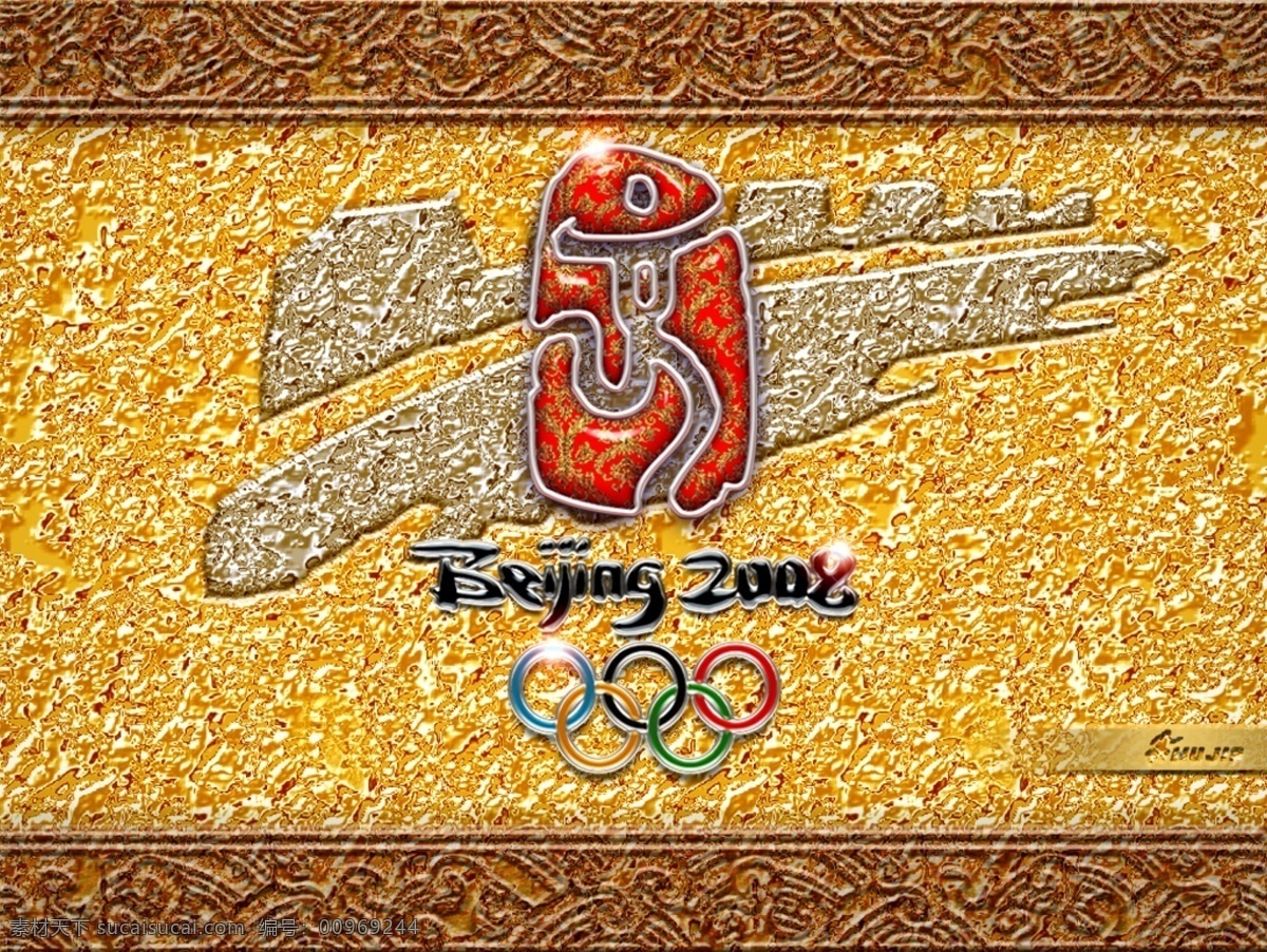奥运 标志 分层 奥运标志 体育标志 五环 源文件库 模板下载 psd源文件