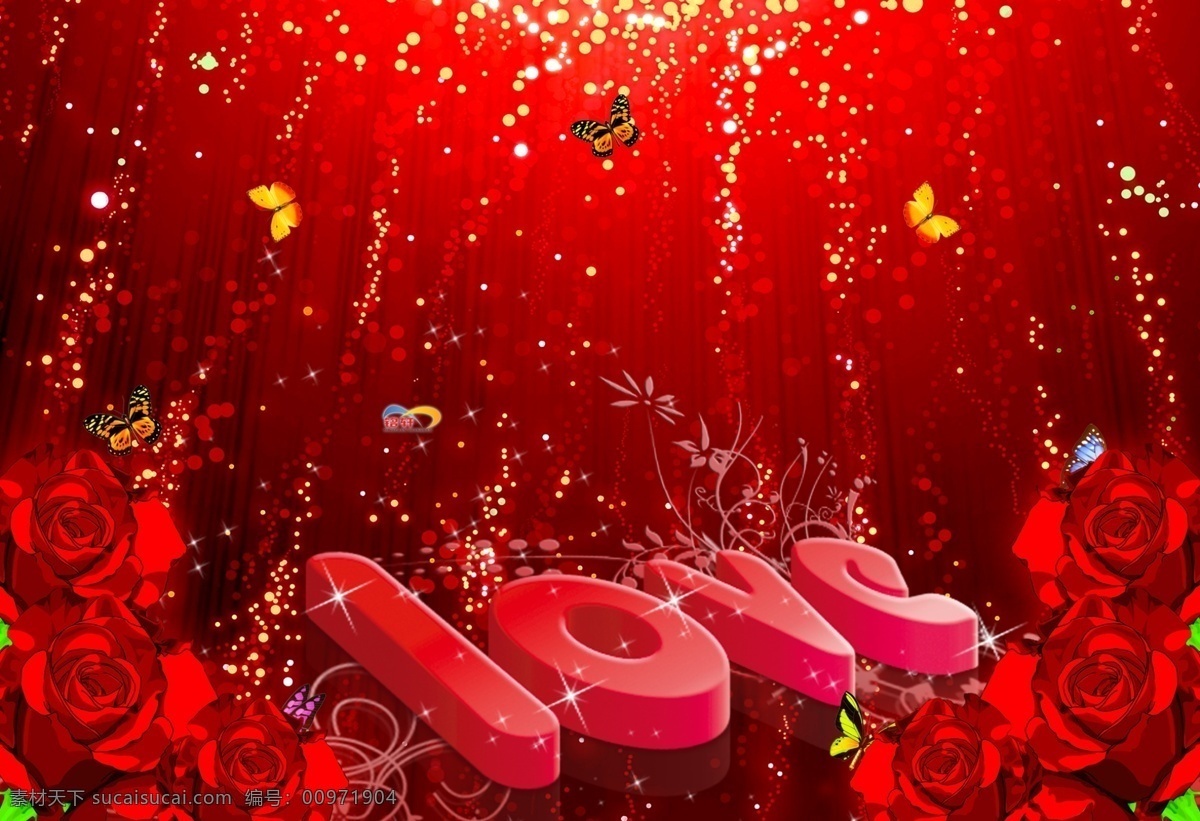情人節(jié) love 蝴蝶 花紋 節(jié)日素材 情人節(jié)素材 源文件 花簇 情人節(jié)七夕