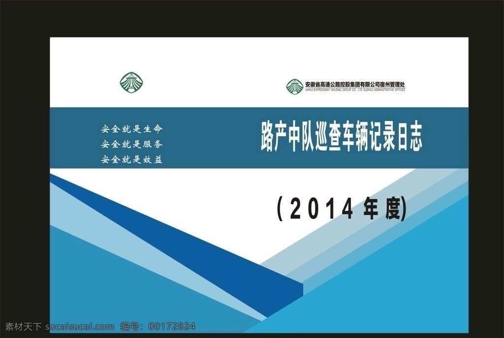 原創(chuàng) 科技 畫冊(cè) 封面 通訊錄 公司畫冊(cè) 企業(yè)畫冊(cè) 商業(yè)畫冊(cè) 商務(wù)畫冊(cè) 期刊畫冊(cè) 學(xué)校畫冊(cè) 大氣畫冊(cè) 電子畫冊(cè) 創(chuàng)意畫冊(cè) 時(shí)尚畫冊(cè) 膠裝畫冊(cè)封面 環(huán)保畫冊(cè)封面 校園畫冊(cè)封面 電子畫冊(cè)封面 淡藍(lán)色畫冊(cè) 綠色畫冊(cè) 環(huán)境畫冊(cè)封面 科技畫冊(cè)封面 資料匯畫冊(cè) 藍(lán)色畫冊(cè)封面 商務(wù)畫冊(cè)封面 國際化封面 課本封面 校園封面 期刊封面 標(biāo)書封面