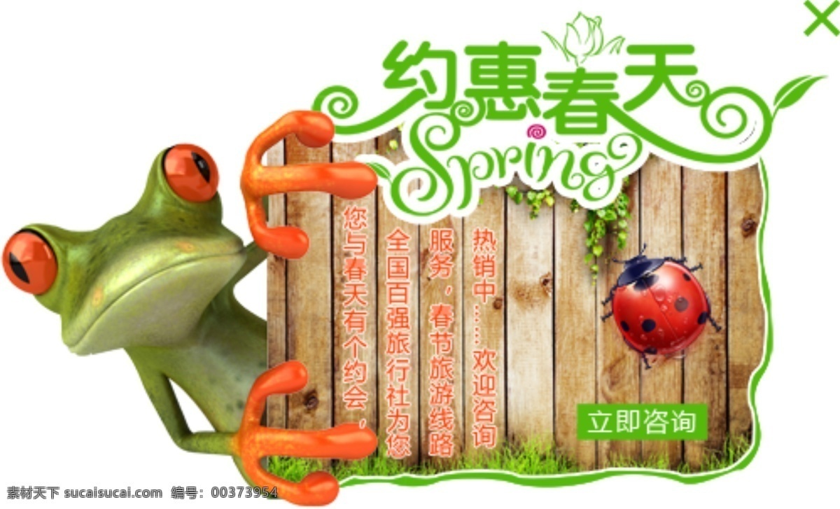 百度 商 橋 邀請(qǐng) 框 網(wǎng)站 在線咨詢 網(wǎng)頁 白色