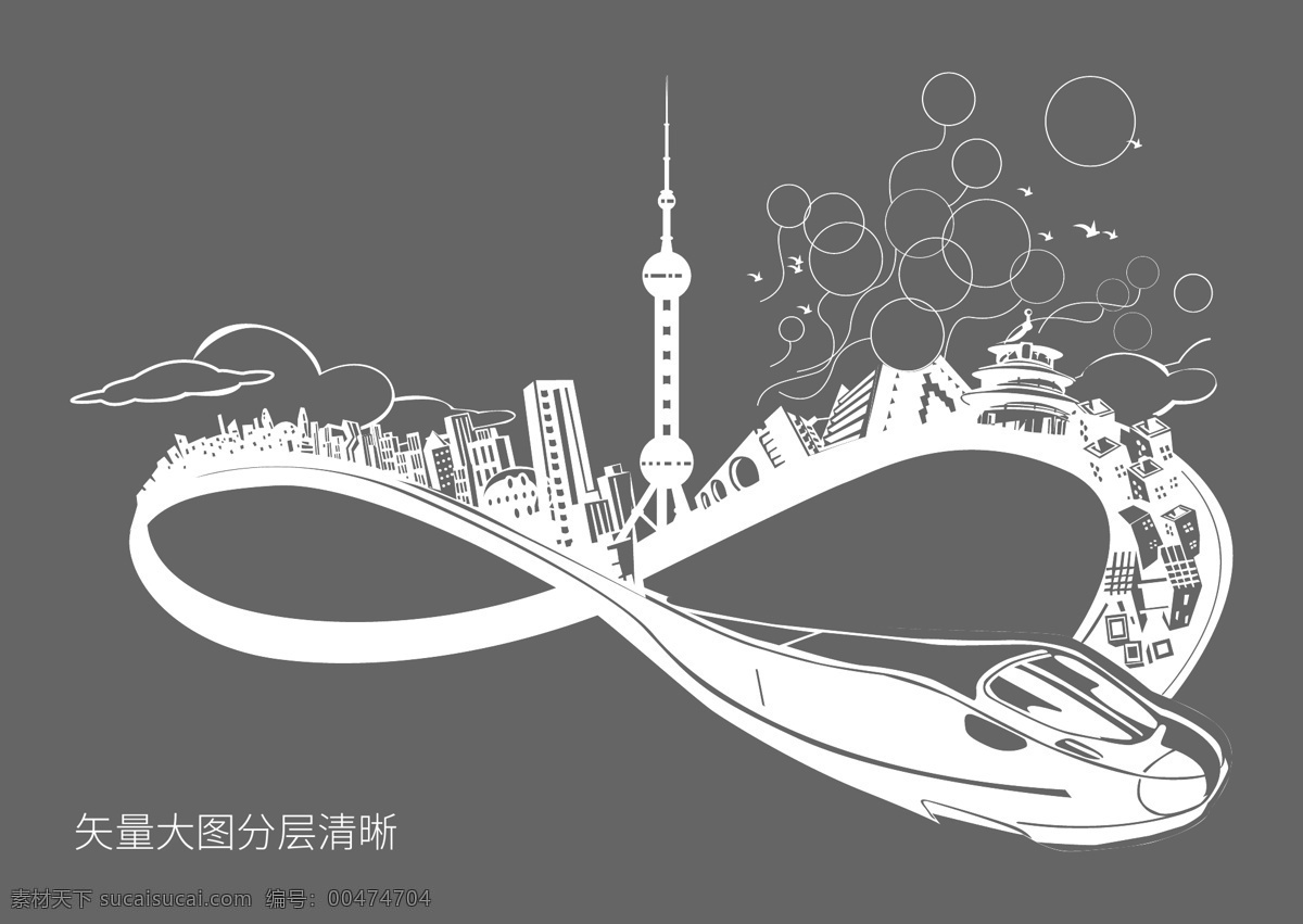 上海 高鐵 剪影 無限大 上海高鐵 地鐵剪影 城市 高速發(fā)展 城市印象
