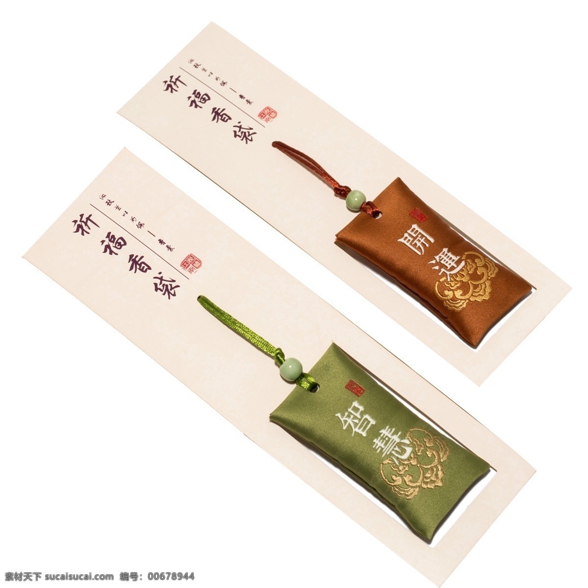 兩個(gè) 祈福 香袋 標(biāo)簽 祈福香袋標(biāo)簽 商場(chǎng)標(biāo)簽 促銷(xiāo)標(biāo)簽 活動(dòng)標(biāo)簽 標(biāo)簽設(shè)計(jì) 香袋標(biāo)簽 高檔標(biāo)簽