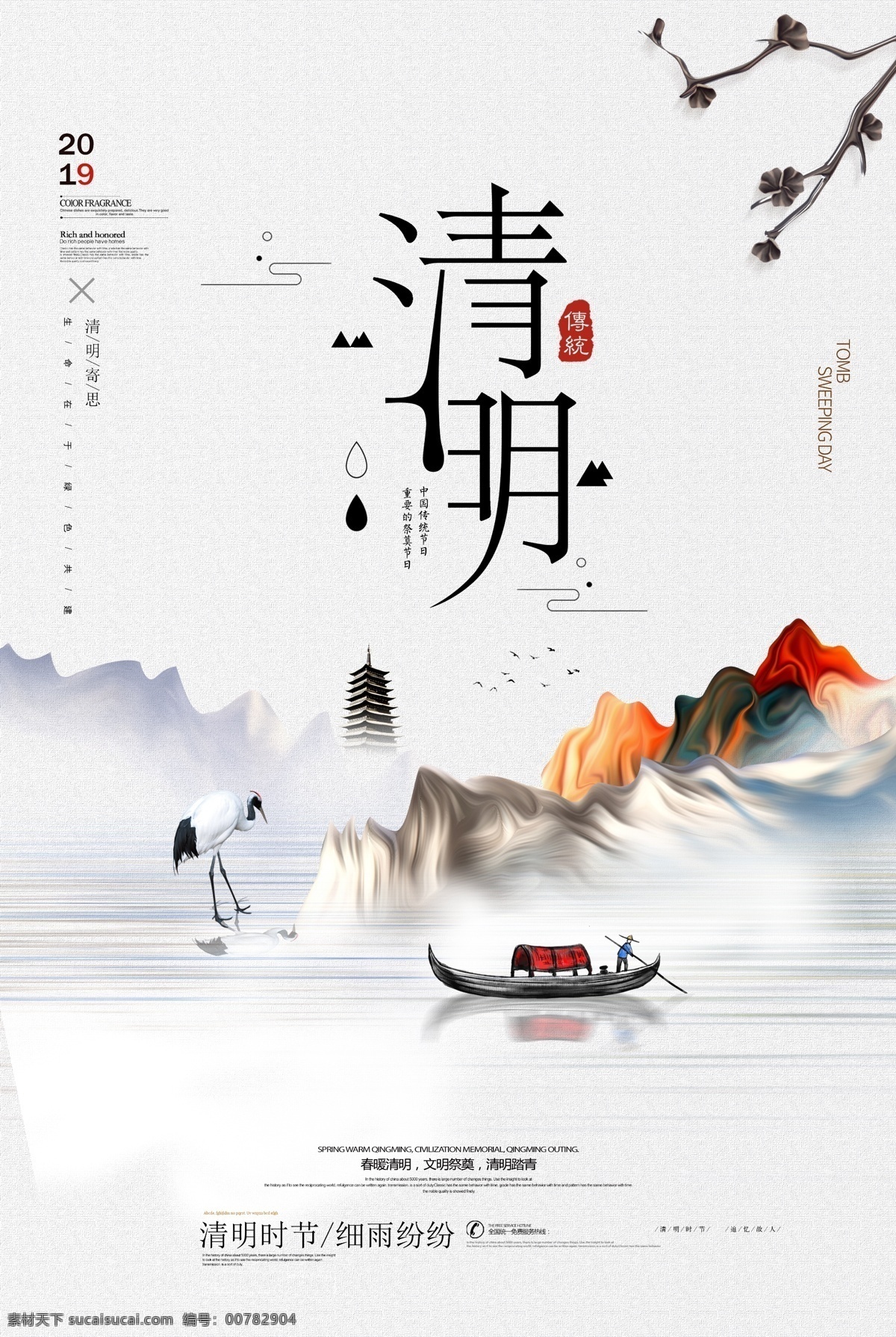 中國風(fēng)背景 時(shí)尚中國 中國風(fēng)展板 中國風(fēng)設(shè)計(jì) 中國風(fēng)年會(huì) 中國風(fēng)舞臺(tái) 中國風(fēng)晚會(huì) 中國風(fēng)海報(bào) 中國風(fēng)圖片 中國風(fēng)素材 中國風(fēng)底圖 時(shí)尚中國風(fēng) 中國風(fēng)幕布 實(shí)現(xiàn)中國夢 中國風(fēng)背景板 中國風(fēng)模版 中國 中國風(fēng)封面 背景中國風(fēng) 創(chuàng)意中國風(fēng) 中國風(fēng)墨跡