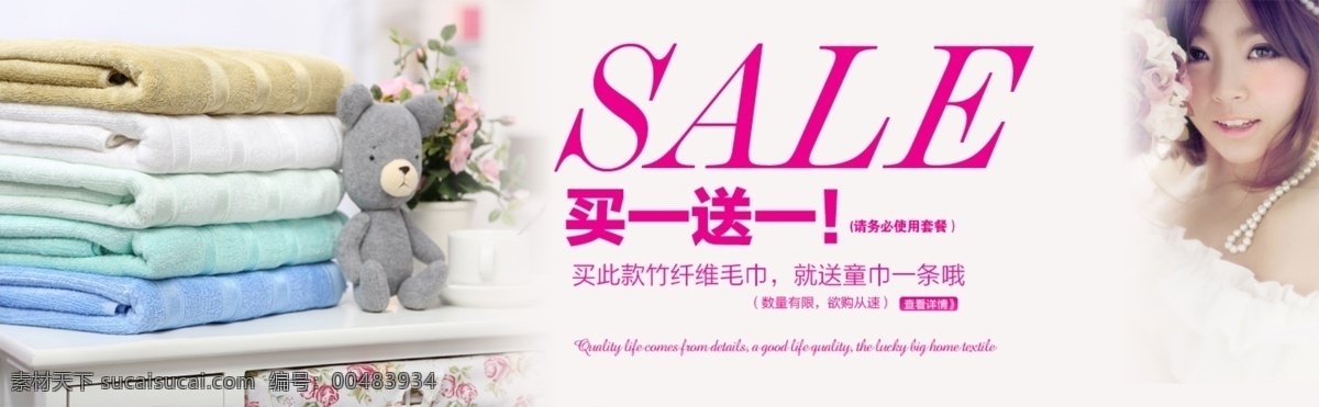 模板 內(nèi)衣 淘寶 淘寶促銷 淘寶店標(biāo) 淘寶店鋪 淘寶店招 淘寶廣告 淘寶海報(bào) 淘寶卡 女裝 家居 廣告牌 內(nèi) 模板下載 海報(bào) 首頁(yè) 內(nèi)衣展示 天貓商城 網(wǎng)店 裝修 無(wú) 網(wǎng)頁(yè) 代碼 淘寶網(wǎng) 淘寶商城 淘寶裝修 淘寶招牌 淘寶網(wǎng)標(biāo)志 淘寶模版 淘寶旺旺 淘寶旺鋪 天貓 商城 中文模版 網(wǎng)頁(yè)模 淘寶素材 淘寶促銷標(biāo)簽