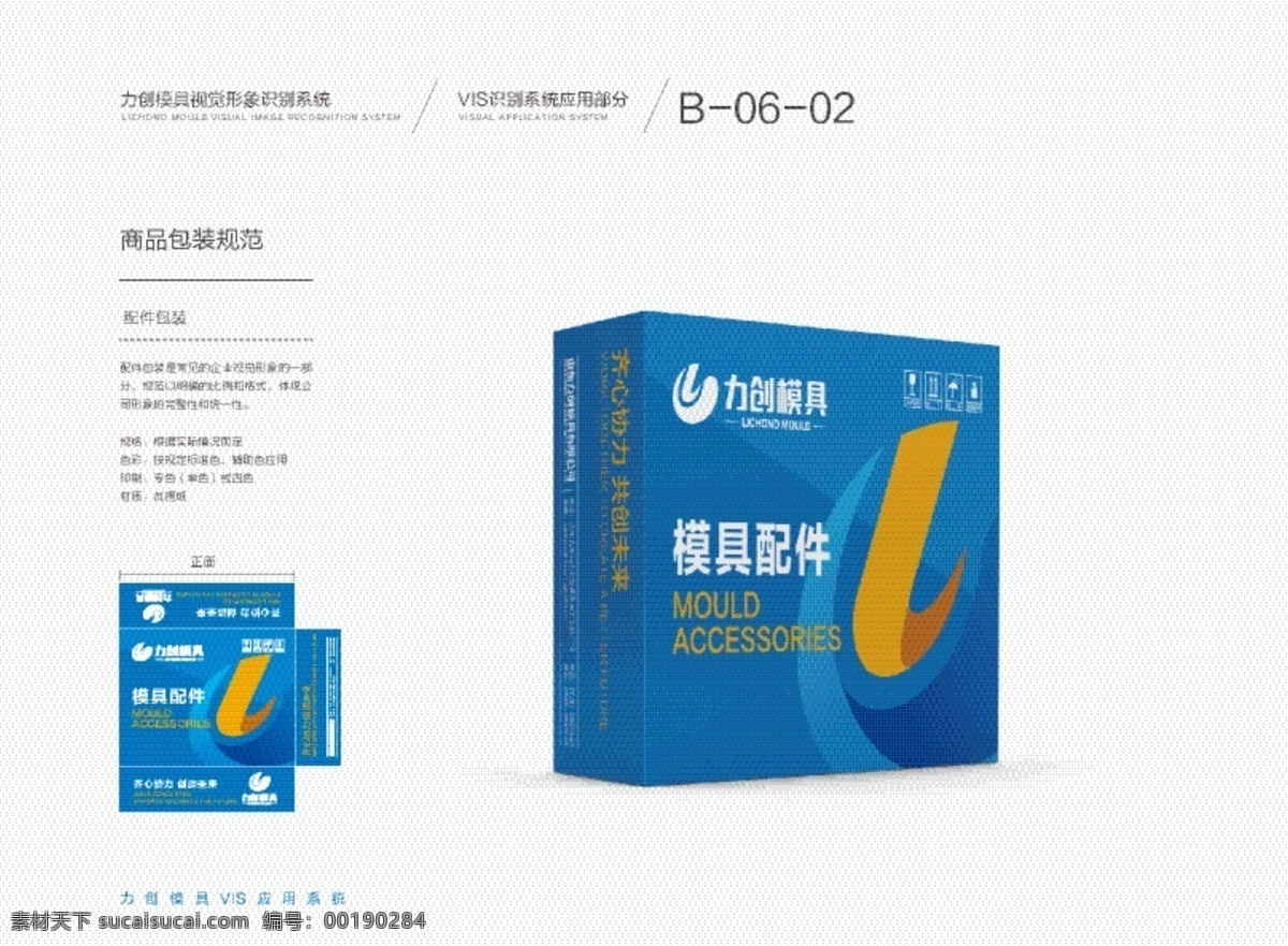 vi樣機(jī)圖片 企業(yè)vi樣機(jī) vis樣機(jī) 筆記本樣機(jī) 卡片樣機(jī) 樣機(jī)效果貼圖 書籍裝幀 雜志樣機(jī) 特種紙樣機(jī) 商務(wù)用品 紙張樣機(jī) 信封樣機(jī) 稿紙樣機(jī) 紙袋樣機(jī) 文具vi設(shè)計(jì) 辦公信件 折紙樣機(jī) 記事本樣機(jī) vi貼圖模版 品牌vi 咖啡廳vi 環(huán)保公司vi 科技vi 綠色網(wǎng)絡(luò)vi 簡潔vi vi樣機(jī)