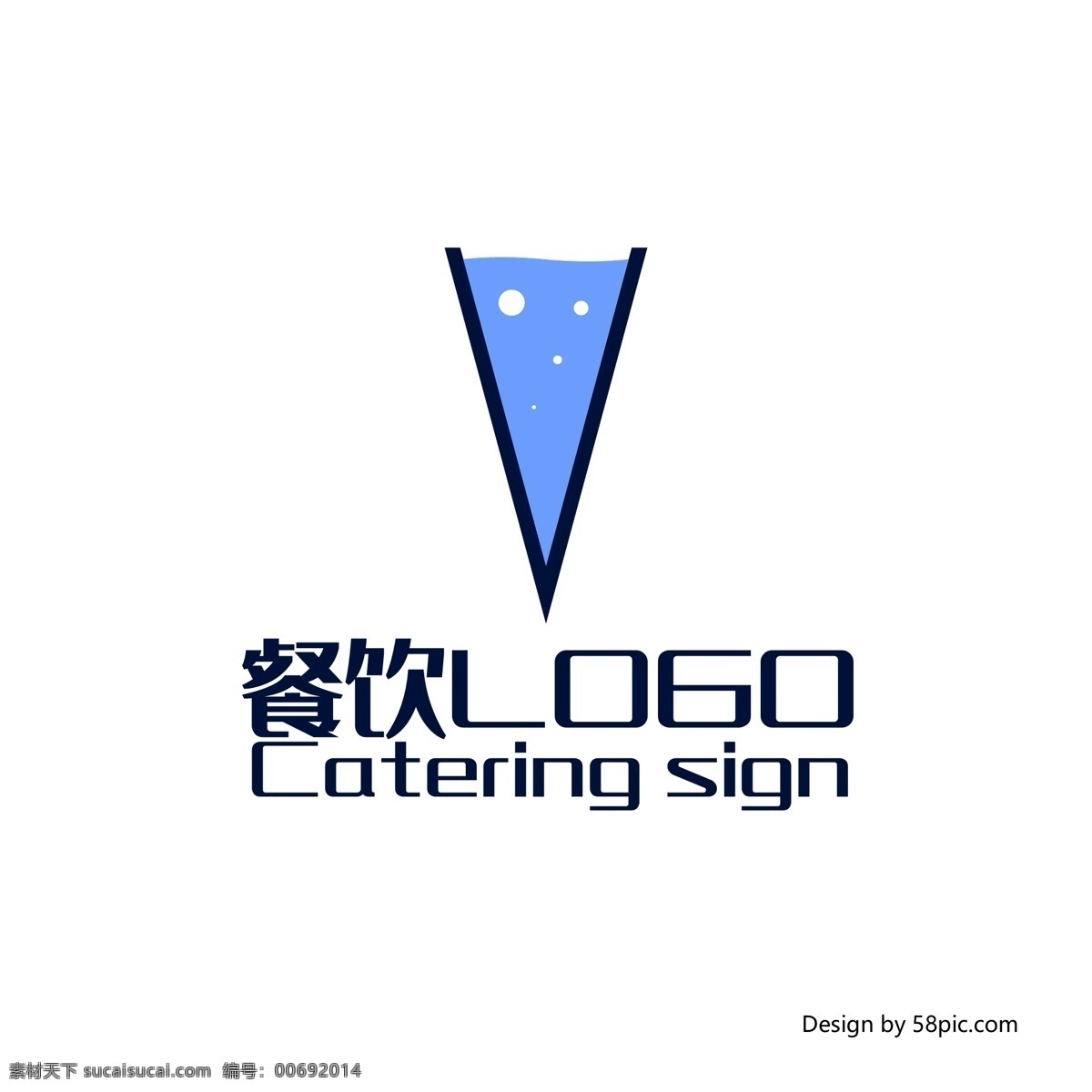 原創(chuàng) 創(chuàng)意 簡約 酒杯 字體 餐飲 飲品 logo 可商用 字體設計 餐廳 標志