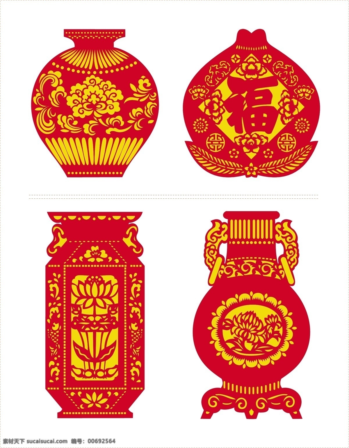 中國剪紙藝術(shù) 福字 荷花 花瓶 壽桃 桃子 喜字 囍字 囍 剪紙 窗花 中國紅 傳統(tǒng)花紋 中國元素 裝飾 民俗剪紙 民俗 春節(jié) 新年 民間藝術(shù) 矢量 傳統(tǒng)文化 文化藝術(shù)
