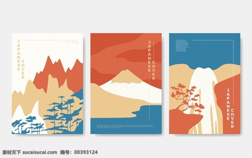 日本 风格 简约 插画 日式 日本风格 风景 海报 模板 背景 底纹 富士山 插图 古典 典雅 艺术