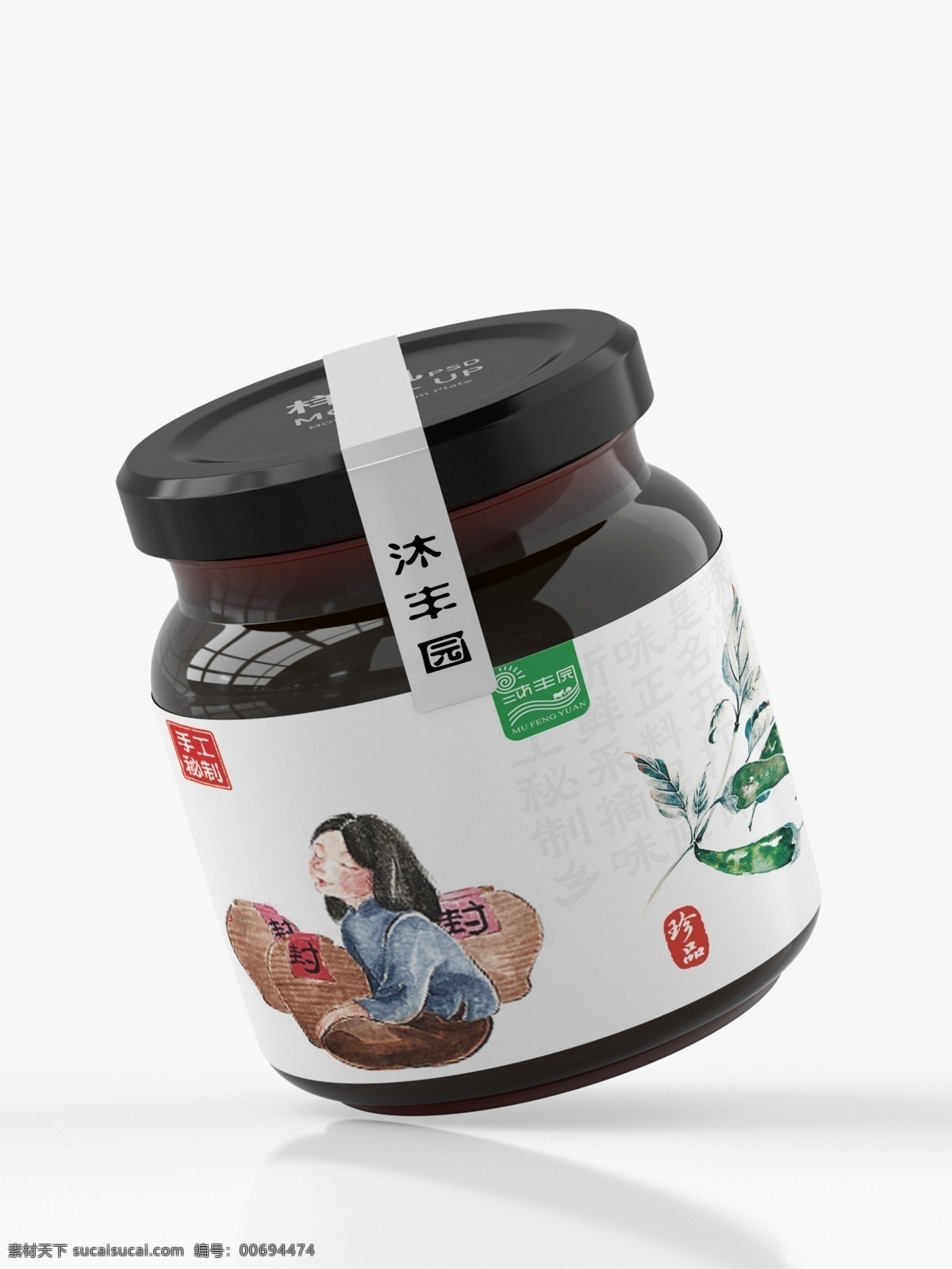 瓶子樣機(jī) 樣機(jī) 瓶子 包裝設(shè)計(jì) 包裝樣機(jī) 蜂蜜 辣椒醬