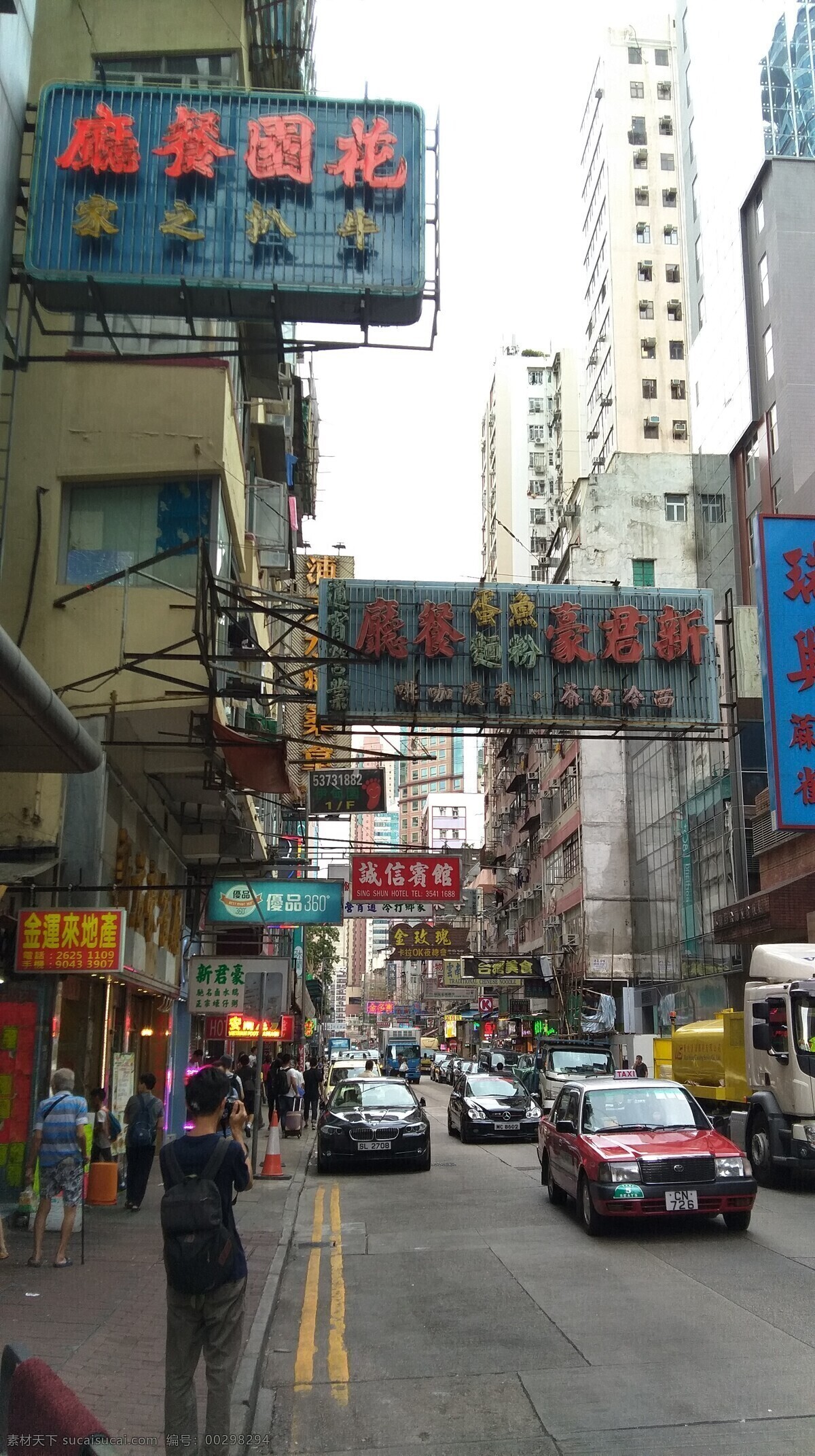 香港 香港街頭 香港大街 香港街道 香港廣告牌 廣告牌 香港旺角 旅游攝影 國內(nèi)旅游