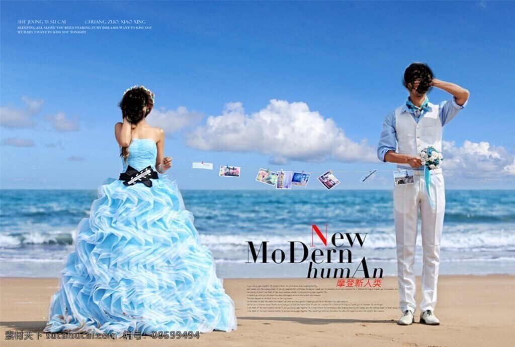 海灘 婚紗攝影 模板 分層 婚紗 新娘 甜蜜 藍色 唯美