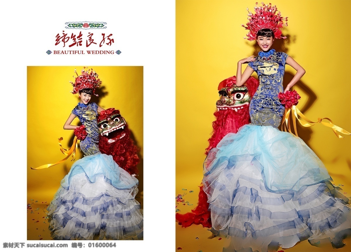 喜結(jié)良緣 系列 古裝 模板 影樓婚紗相冊(cè) 樣片 豎 版 模版 樣冊(cè) 白色