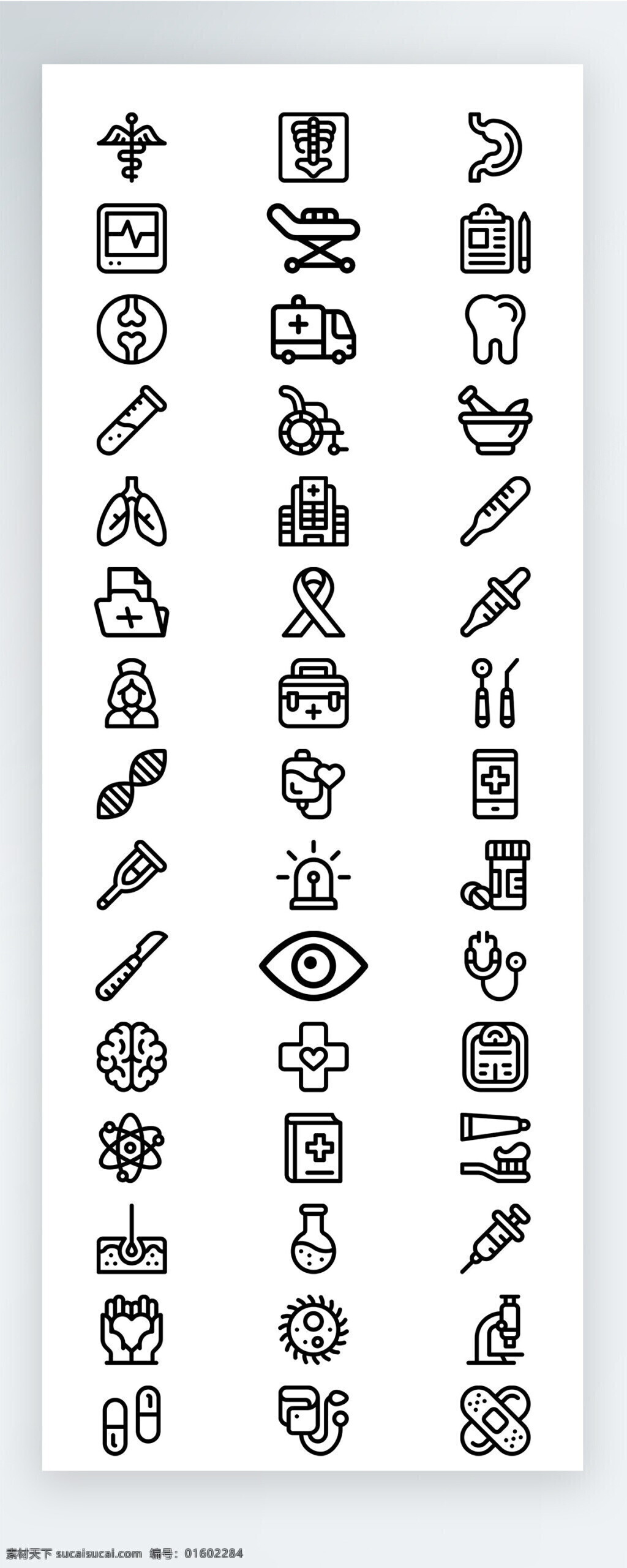 線(xiàn)性 醫(yī)療 護(hù)理 圖標(biāo) 矢量 icon icon圖標(biāo) ui 手機(jī) 擬物 交通 載具 首飾 工具