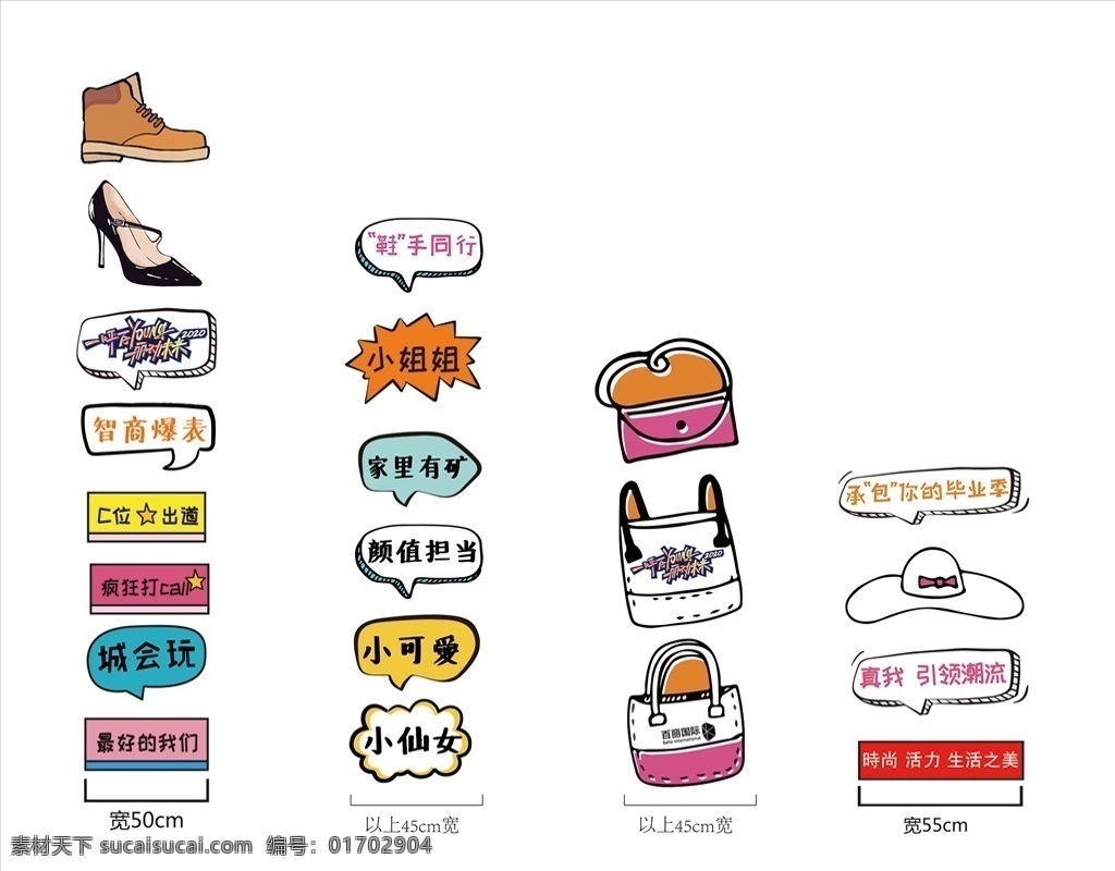 手 舉 牌 kt 板 手舉牌 kt板 手牌 可愛 粉絲 拍照 手持牌 對(duì)話框 c位出道 顏值爆表 瘋狂 call 潮流