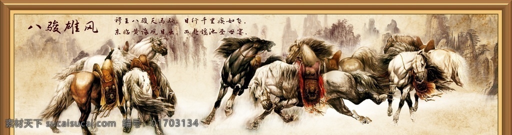 裝飾畫圖片 裝飾畫 民宿畫 花開富貴 三聯(lián)畫裝飾畫 客廳三聯(lián)畫 新中式裝飾畫 三聯(lián)裝飾畫 民宿裝飾畫 現(xiàn)代簡約掛畫 中式掛畫 中式晶瓷畫 山水裝飾畫 山水畫 金箔畫 新中式 沙發(fā)裝飾畫 客廳掛畫 沙發(fā)背景墻 床頭畫 現(xiàn)代裝飾畫 客廳裝飾畫 輕奢家裝 山水風(fēng)景畫 發(fā)財樹 石來運轉(zhuǎn) 3d裝飾畫 3d畫