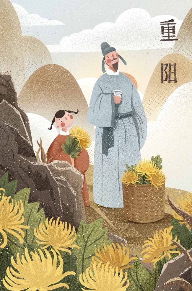 重陽節(jié)圖片 重陽 重陽節(jié)插畫 重陽插畫 九九重陽 重陽佳節(jié) 重九節(jié) 踏秋 登高節(jié) 九九節(jié) 重陽敬老 重陽登高 重陽節(jié)背景 重陽節(jié)風景 重陽節(jié)卡通 重陽節(jié)活動 重陽節(jié)山水 重陽節(jié)掛畫 重陽節(jié)海報 重陽節(jié)廣告 重陽節(jié)頁面 重陽節(jié)促銷 重陽海報 重陽廣告 重陽節(jié)素材 重陽素材 重陽賞菊 重陽節(jié) 菊花插畫 手繪菊花