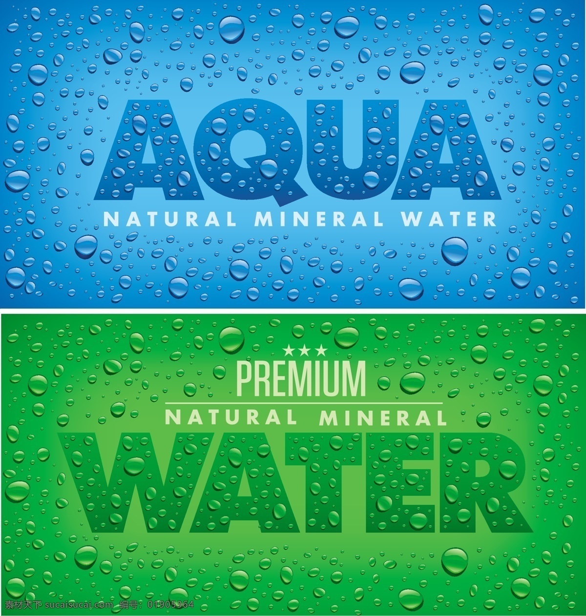 水標(biāo)志 水資源 自來(lái)水 水標(biāo)簽 天然純凈水 水滴 logo 水紋logo 清水 優(yōu)質(zhì)水源標(biāo)簽 優(yōu)質(zhì)水標(biāo)簽 純天然礦泉水 純凈水 水泡 節(jié)能環(huán)保主題