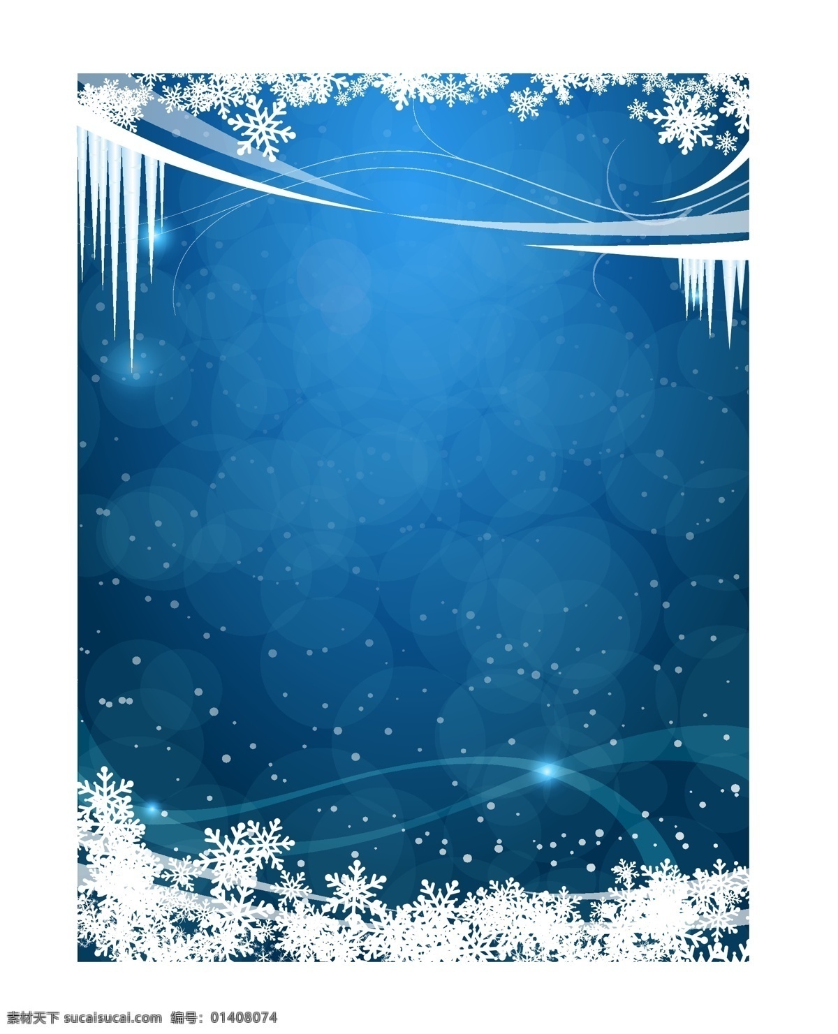 矢量 雪花 清新 夢幻 背景 節(jié)慶 流線 矢量素材 矢量圖 花紋花邊