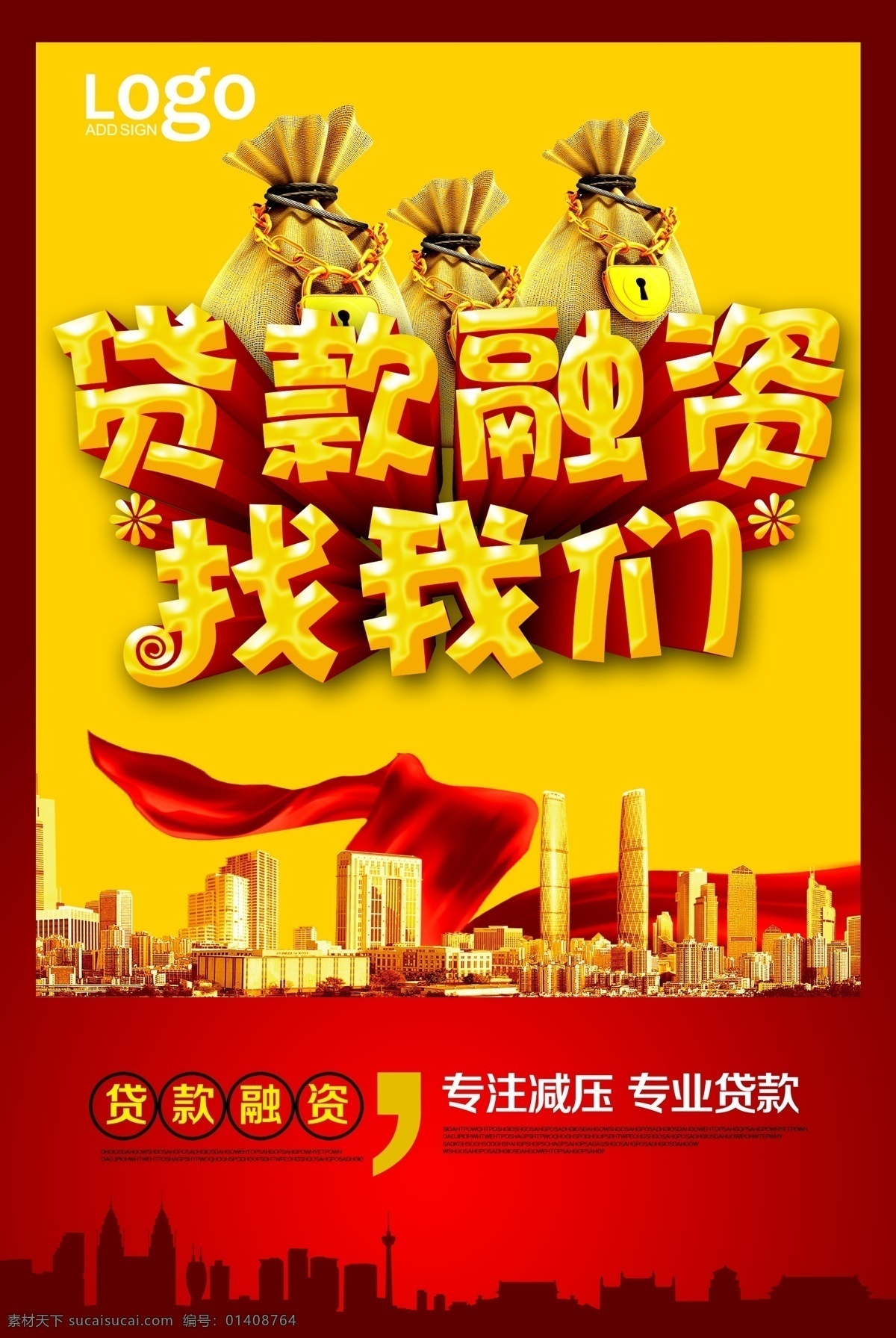 投資理財圖片 投資理財 金融理財 理財海報 在線理財 理財廣告 投資理財海報 理財宣傳 投資廣告 金融商務海報 投資廣告海報 招商 職場 商務 基金 金融投資 保險 金融宣傳 股票 銀行 理財宣傳單 理財傳單 投資宣傳單 投資傳單 生財有道 小額貸款 貸款海報 穩(wěn)定理財 投資宣傳 財富理財 財富投資 財富金融 共享海報
