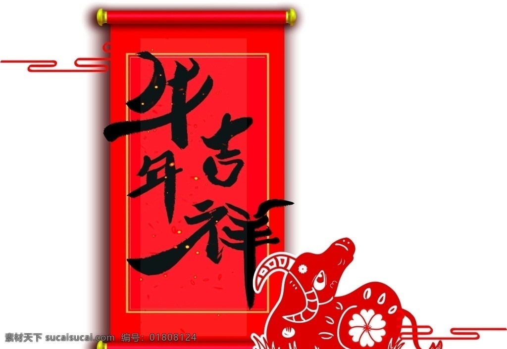 牛年吉祥图片 牛年 牛年吉祥 牛 对联 牛剪影