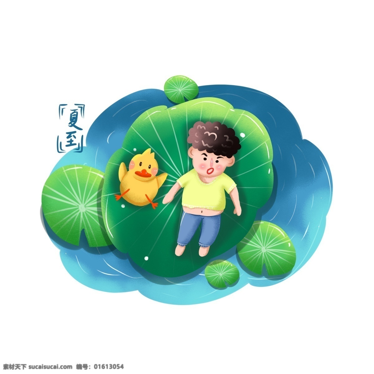 手繪 夏至 躺 荷葉 上 看 風(fēng)景 小黃 鴨 小孩 手繪風(fēng) 可愛(ài) 卡通 池塘 水 小黃鴨 人物 元素 可商用 綠色