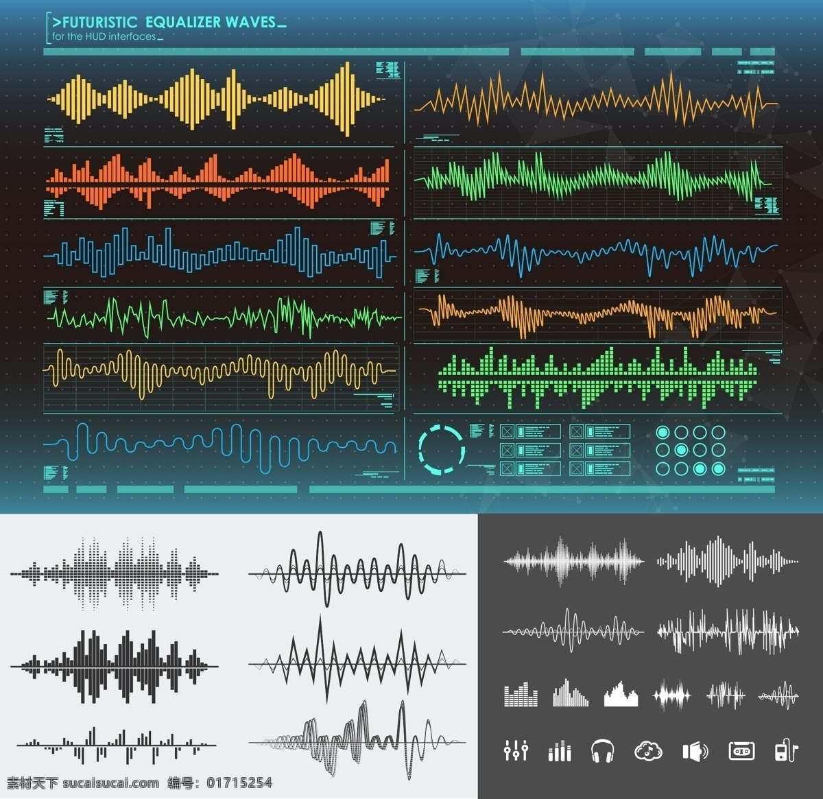 音乐声波图片 音乐声波 声波线条 立体声 音频波振荡 均衡器 曲线音量 音量显示背景
